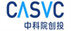 中科院創業投資管理有限公司